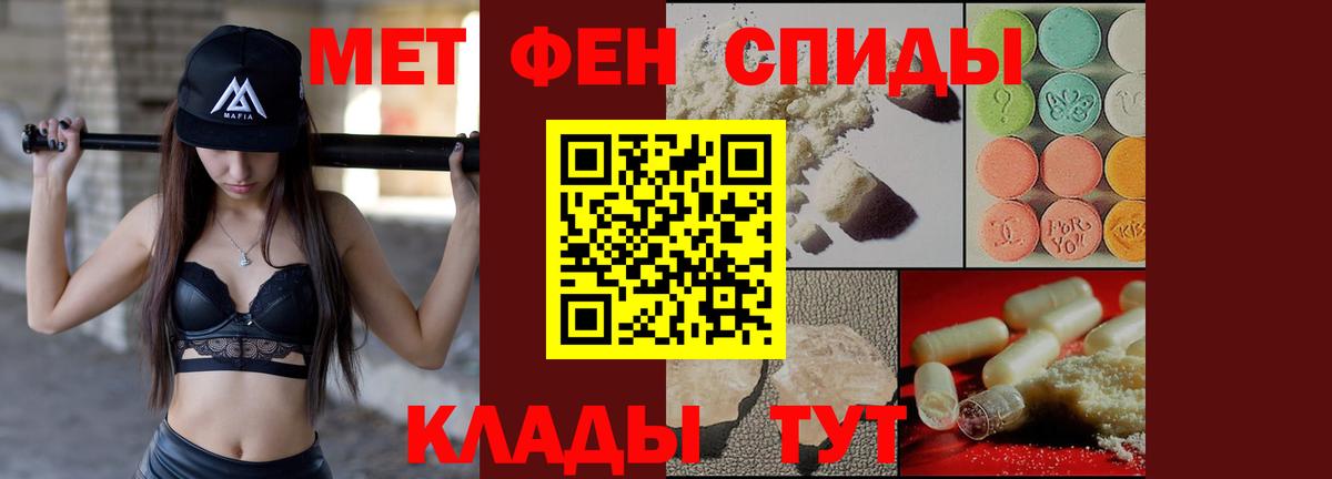 Амфетамин VHQ Тольятти