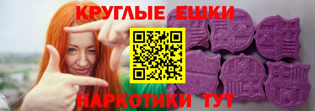 Экстази TESLA  Вход с VPN  OMG ссылка  Тольятти  Ecstasy 