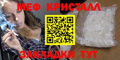 СК Партизанск