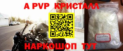 дистиллят марихуана Пенза