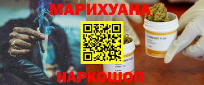 дистиллят марихуана Пенза