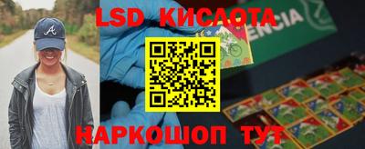 СК Партизанск