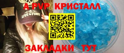 СК Партизанск