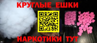 дистиллят марихуана Пенза