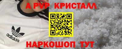дистиллят марихуана Пенза