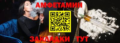 первитин Первоуральск