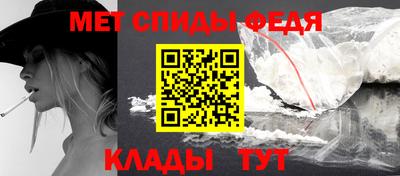 СК Партизанск