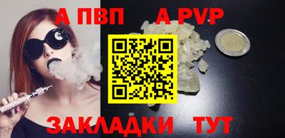 СК Партизанск