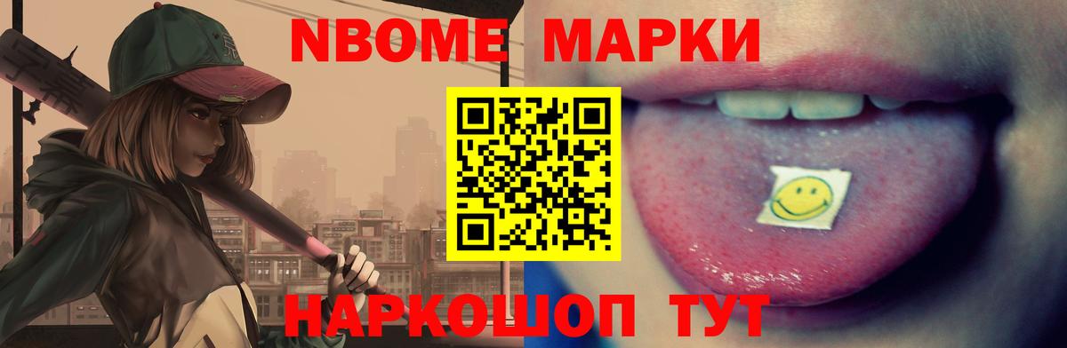 LSD-25 экстази кислота Тольятти