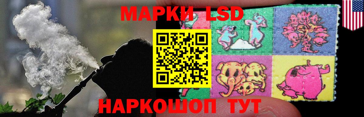 ЛСД экстази ecstasy  Вход с VPN  Тольятти 