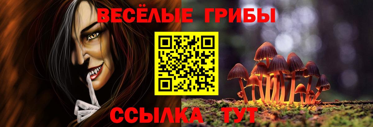 Меф МЯУ МЯУ кристаллы  Тольятти  Alpha-PVP СОЛЬ кристаллы  ГАШ  Конопля  Вход с VPN  COCAIN 