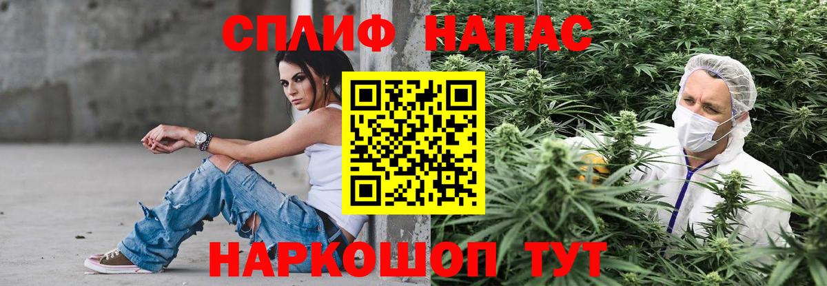 Каннабис Bruce Banner Тольятти