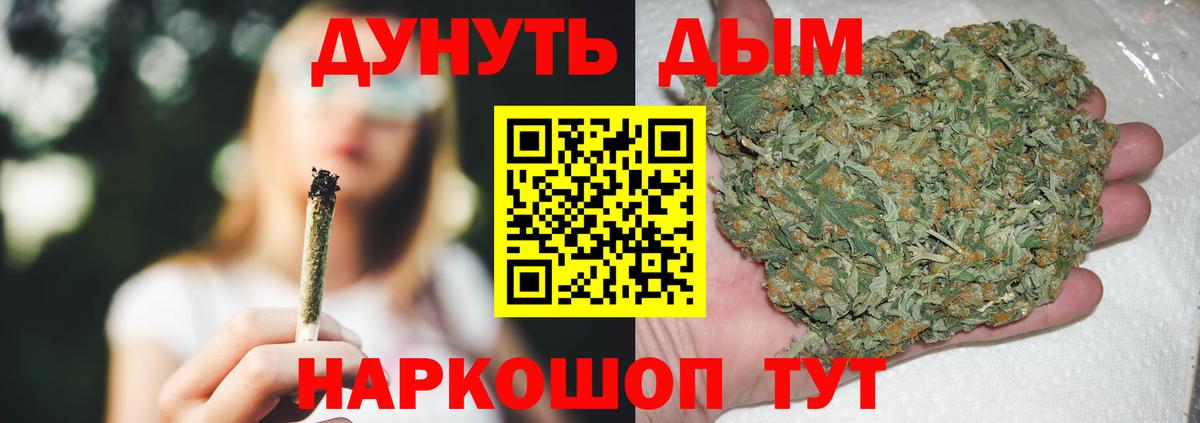МАРИХУАНА марихуана  Бошки Шишки марихуана  Тольятти  МАРИХУАНА план  Вход с VPN 